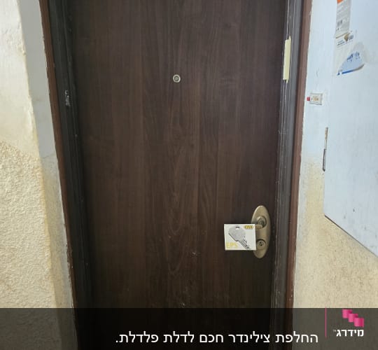 דלת עץ עם מנעול וידית מתכת